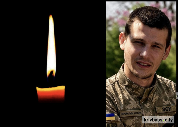 На щиті повертається Герой: під час бойового завдання загинув захисник з Криворіжжя Олексій Печенівський