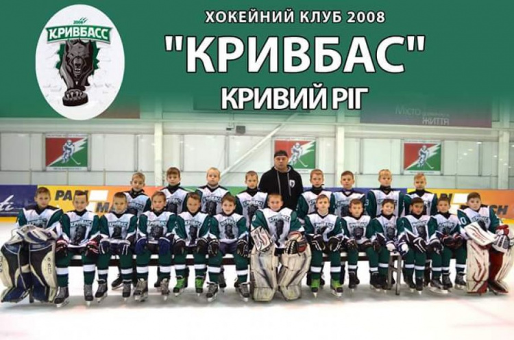 Криворожан приглашают на Ледовую арену: состоится турнир по хоккею
