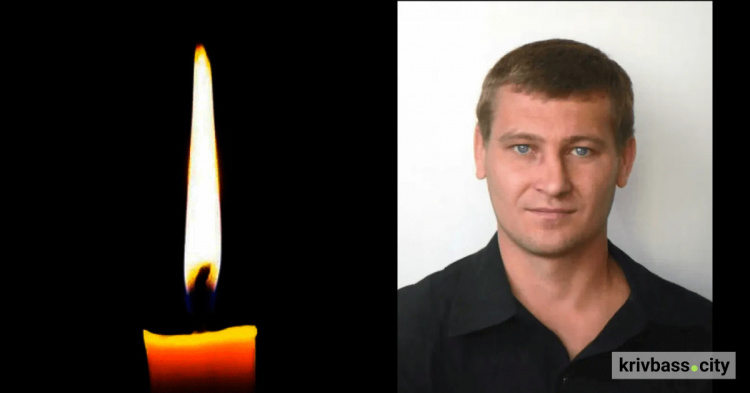  На фронті загинув Олексій Василець, захисник з Кривого Рогу 