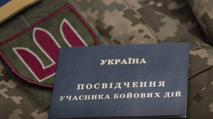 За квиток можна не платити: які пільги на транспорт передбачені для УБД