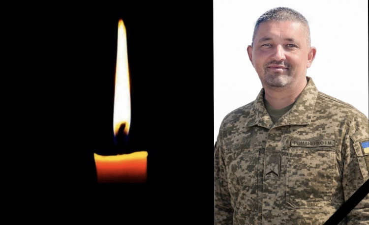 фото редакції krivbass.city