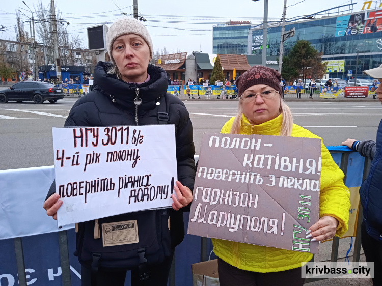16 листопада, Кривий Ріг, мирна акція на підтримку полонених захисників