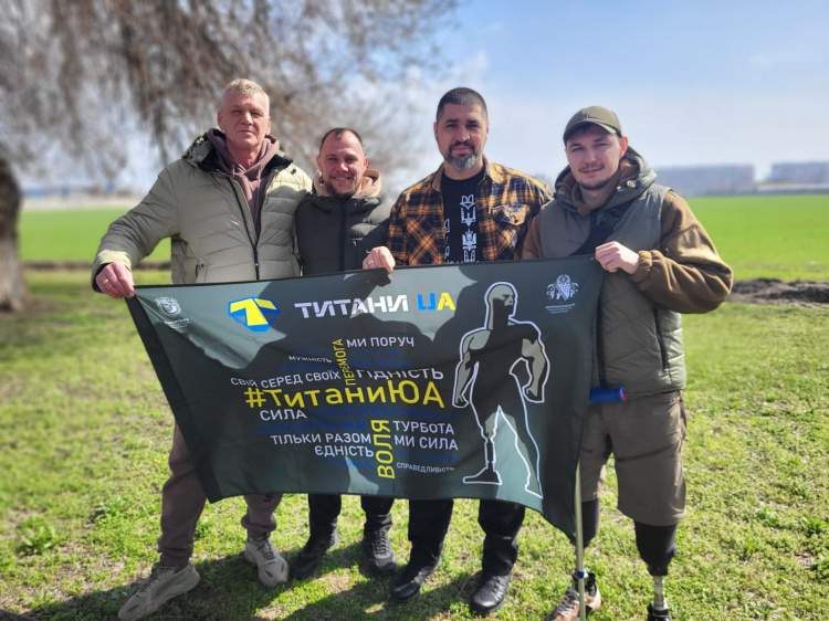 Фото пресслужби Дніпропетровської ОВА