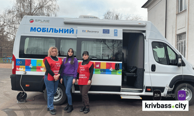 Як працюватиме криворізький мобільний офіс Центру "Віза" у січні: графік роботи у віддалених районах