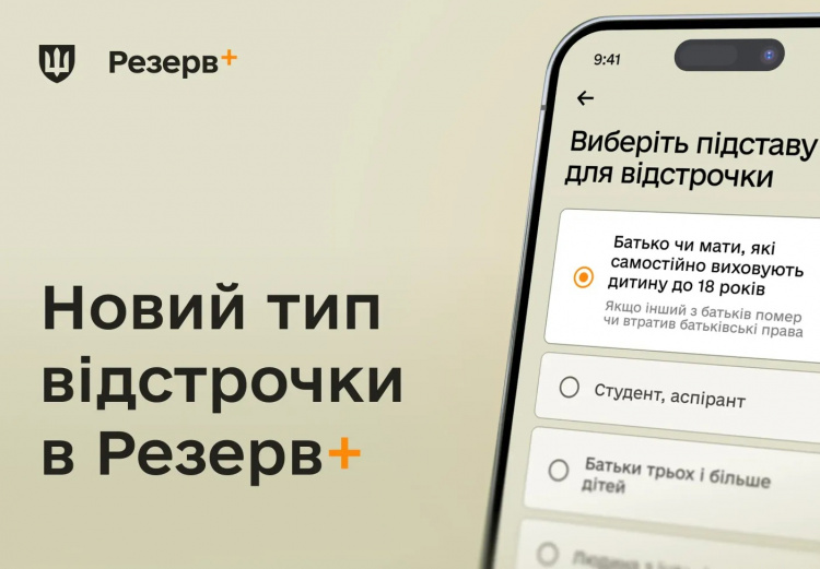 Фото Міноборони України