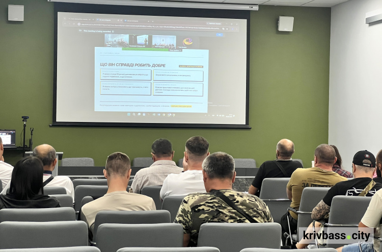 Криворізькі ветерани долучилися до онлайн-воркшопу із практичного застосування ШІ