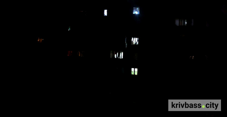 Будинки Кривого Рогу