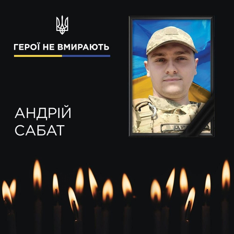 Навіки в строю: у бою з росіянами загинув криворізький гірник Андрій Сабат