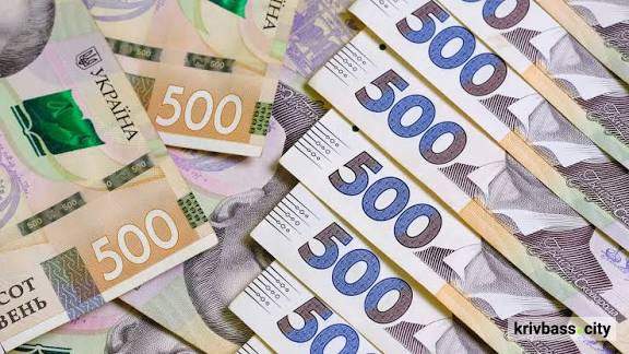 У квітні криворіжці отримають майже 20 мільйонів гривень матеріальної допомоги: що відомо