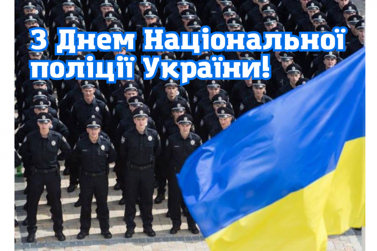 На захисті прав і порядку - фото з відкритих джерел