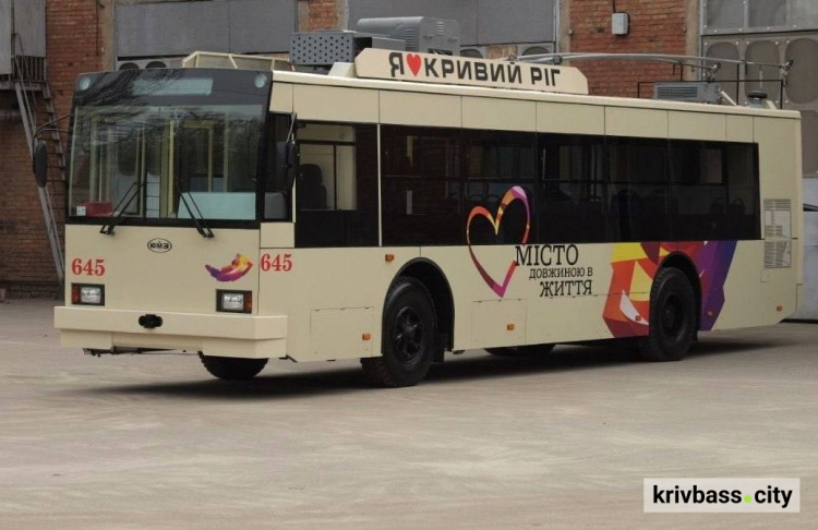 Модернізація міського електротранспорту: у Кривому Розі на маршрут вийшов старий-новий тролейбус 