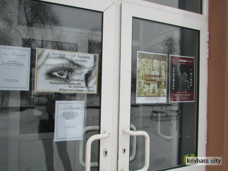 В Кривом Роге открылась выставка вышитых картин мастериц из разных регионов Украины (ФОТОРЕПОРТАЖ)