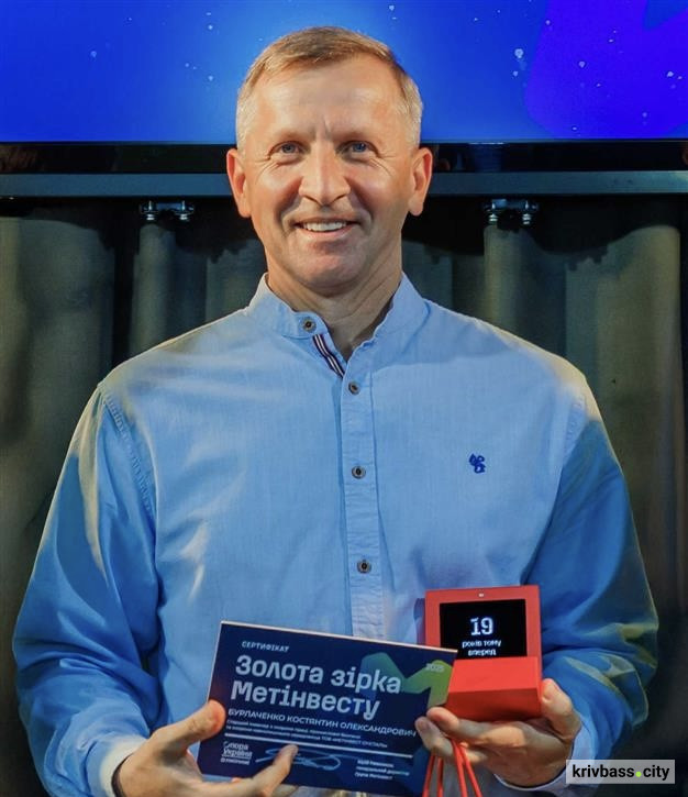 Історія успіху: випускник Метінвест Політехніки Костянтин Бурлаченко отримав Золоту зірку Метінвесту