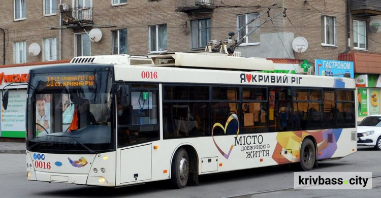 Фото krivbass.city