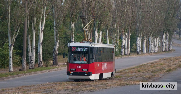 Фото krivbass.city