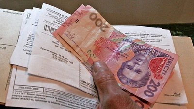 фото з відкритих джерел