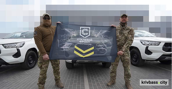 Група Метінвест передала 1-му батальйону 12-ої бригади "Азов" НГУ техніку на 12 мільйонів гривень