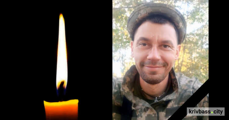 На фронті загинув захисник з Криворіжжя Іван Романчук