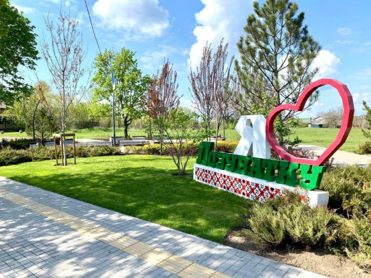 У 2026 році Метінвест продовжить співпрацю з Лозуватською громадою