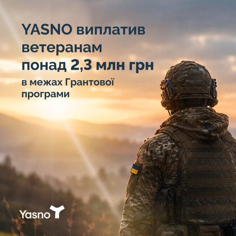 Підтримка ветеранського бізнесу - фото YASNO