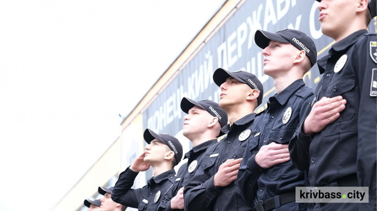 У Кривому Розі відбувся емоційний випускний поліцейських: як все було