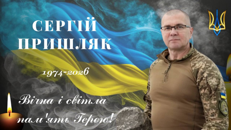 На фронті загинув захисник з Криворіжжя Сергій Пришляк - фото Зеленодольська територіальна громада   