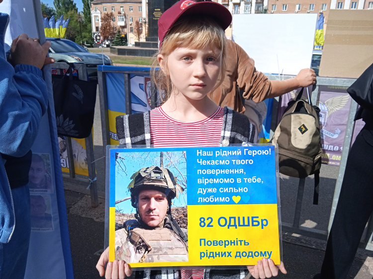 Фото krivbass.city