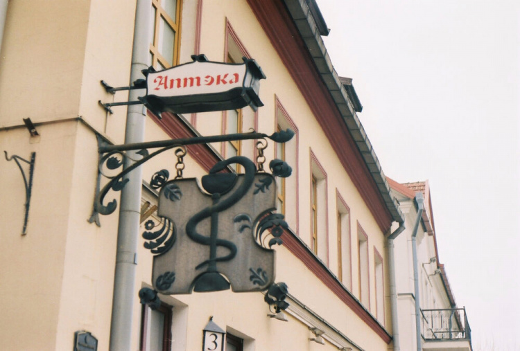 Історія аптечної змії: від міфів до медицини - фото з відкритих джерел