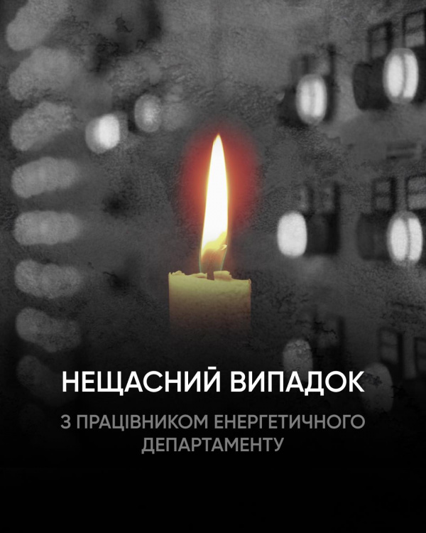 Фото пресслужби АМКР