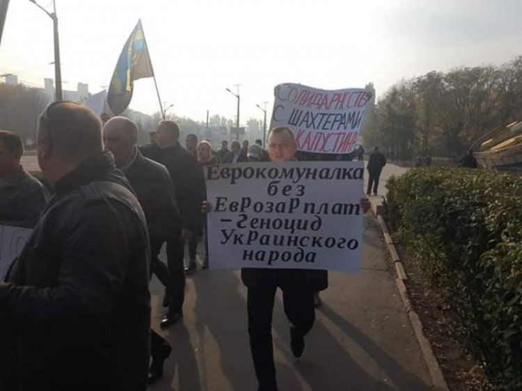 Представители профсоюзов Кривого Рога вышли на митинг в поддержку шахтёров (ФОТО)