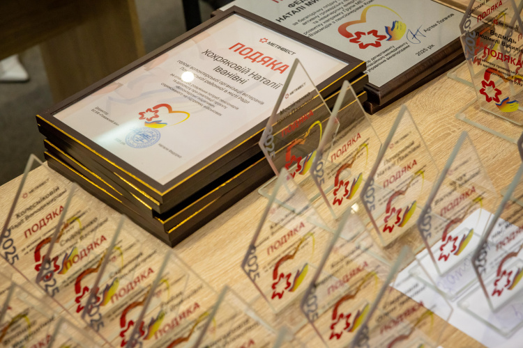 Фото пресслужби компанії Метінвест