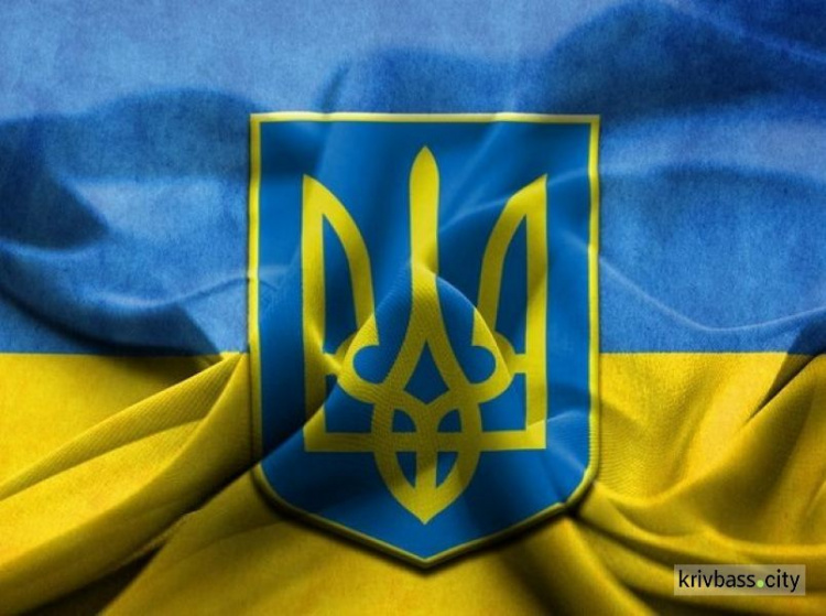 19 лютого в Україні відзначають День Державного Герба