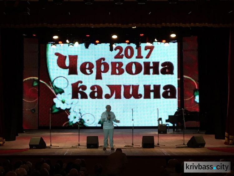 Песни, танцы и народное творчество: в Кривом Роге прошёл всеукраинский фестиваль «Червона Калина» (ФОТО)