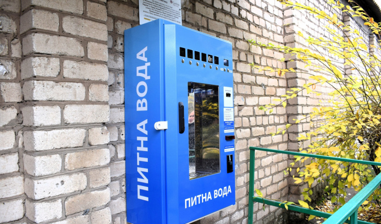 Система очищення води - фото БФ "Карітас Кривий Ріг"