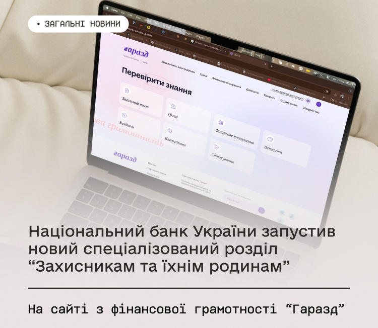 Фото Мінветеранів