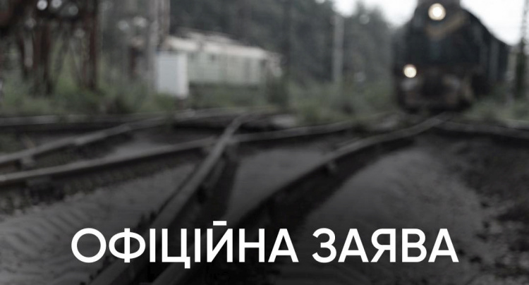 Фото АрселорМіттал Кривий Ріг