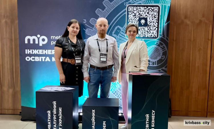 Форум промисловців Forbes: викладачі Метінвест Політехніки обговорили синергію бізнесу та освіти