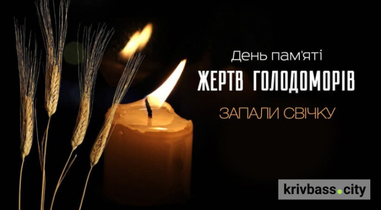22 листопада День вшанування пам'яті жертв Голодоморів 1921-1923р.р., 1932-1933 р.р. і 1946-1947 р.р.