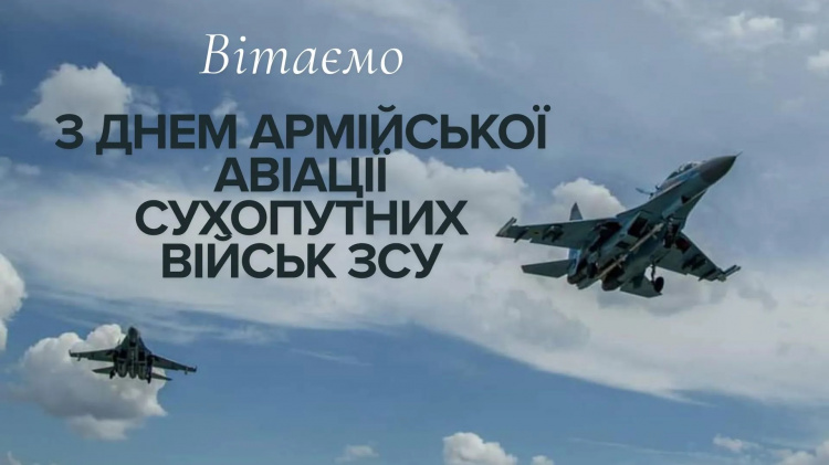 Армійська авіація України: 3 липня вшановують героїв неба - фото з відкритих джерел
