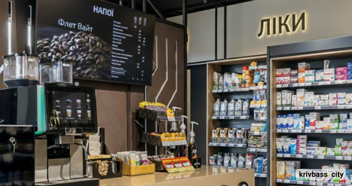 ліки на АЗС, фото ілюстративне