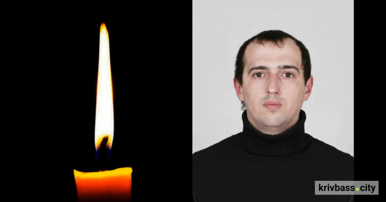  На фронті загинув Анатолій Сковородко, захисник з Кривого Рогу