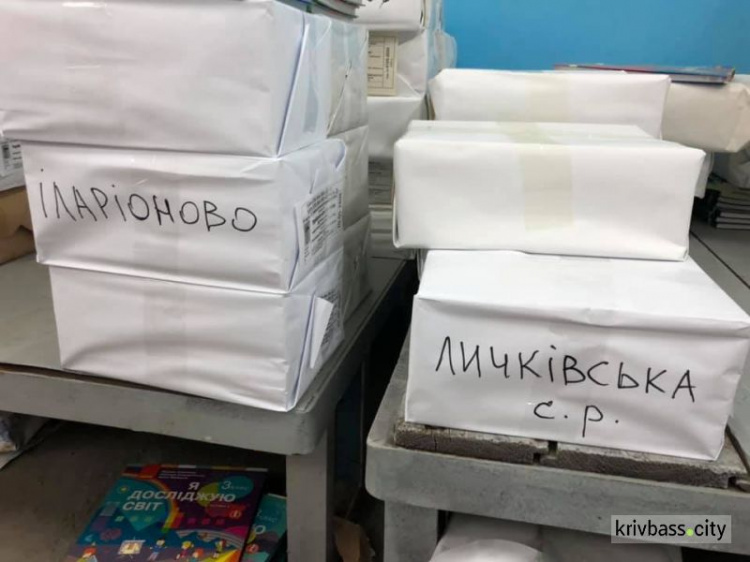 Школы Днепропетровской области получат более 575 тысяч новых учебников