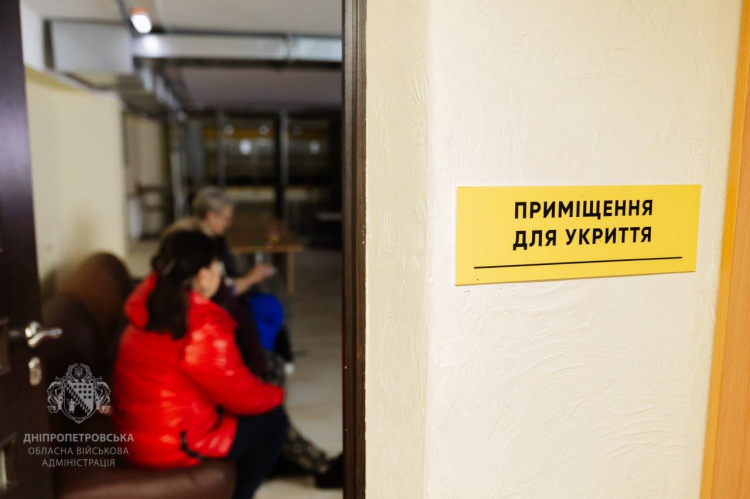 Фото пресслужби Дніпропетровської ОВА