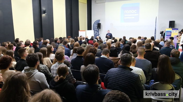 У Кривому Розі відбувся Регіональний форум відновлення України