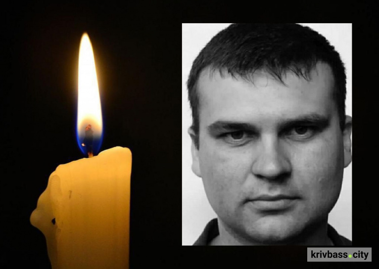 Повернувся додому на щиті: на Донеччині загинув криворіжець Віталій Яковлєв