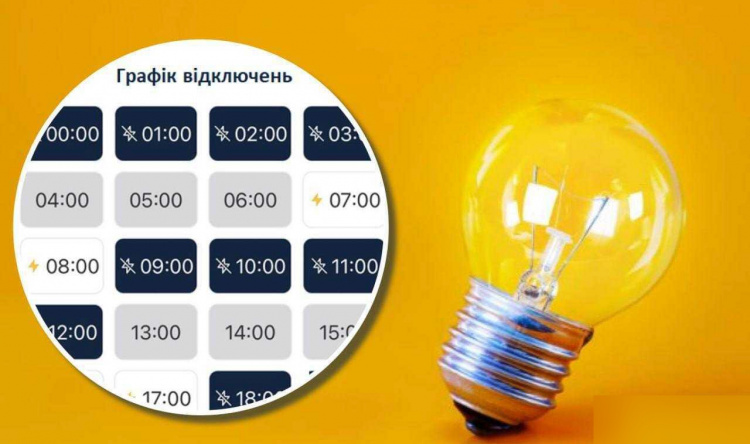 Відключення світла - фото ілюстративне з відкритих джерел