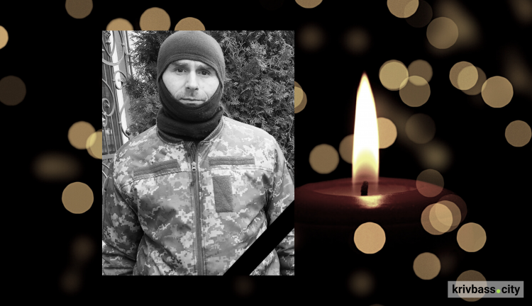 Досвідчений солдат із Криворіжжя Олексій Бойко загинув у боях за Бахмут