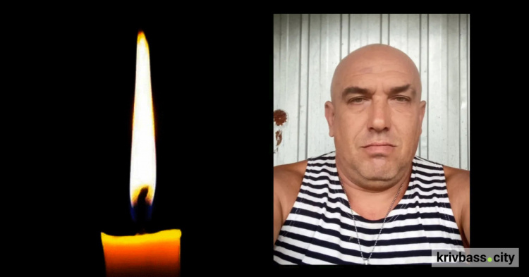 У бою з росіянами поліг криворіжець Сергій Троценко