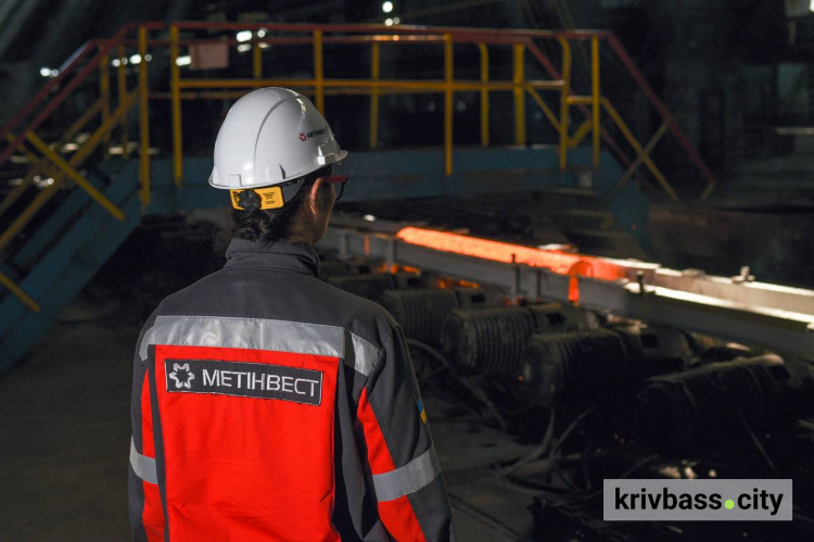 Робота у Кривому Розі: на підприємства Метінвесту запрошують фахівців різних професій