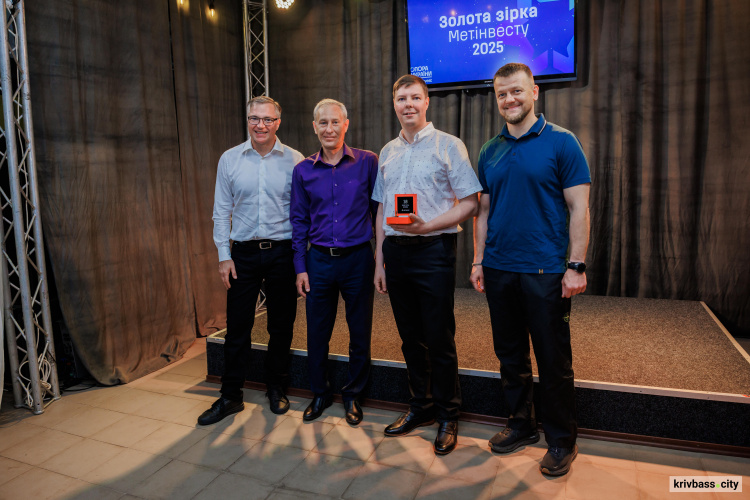 Енергетик Центрального ГЗК Олег Савочкін отримав найвищу нагороду Метінвесту